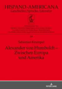 Alexander von Humboldt - Zwischen Europa und Amerika (Hispano-Americana .59) （2018. 396 S. 5 Abb. 210 mm）