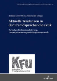 Aktuelle Tendenzen in der Fremdsprachendidaktik : Zwischen Professionalisierung, Lernerorientierung und Kompetenzerwerb (KFU - Kolloquium Fremdsprachenunterricht 64) （2019. 186 S. 18 Abb. 210 mm）