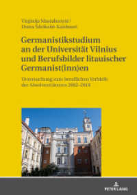 Germanistikstudium an der Universität Vilnius und Berufsbilder litauischer Germanist(inn)en : Untersuchung zum beruflichen Verbleib der Absolvent(inn)en 2002-2018 （2020. 192 S. 50 Abb. 210 mm）