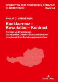 Kookkurrenz - Kovariation - Kontrast : Formen und Funktionen individueller Dialekt-/Standardvariation in universitären Beratungsgesprächen (Schriften zur deutschen Sprache in Österreich .44) （2019. 310 S. 36 Abb. 210 mm）