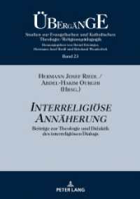 Interreligiöse Annäherung : Beiträge zur Theologie und Didaktik des interreligiösen Dialogs (Übergänge. Studien zur Theologie und Religionspädagogik 23) （2018. 382 S. 19 Abb. 210 mm）