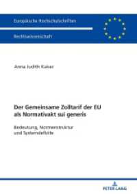 Der Zolltarif der Europäischen Union als Normativakt sui generis : Bedeutung, Normstruktur und Systemdefizite. Dissertationsschrift (Europäische Hochschulschriften Recht .6045) （2019. 198 S. 210 mm）
