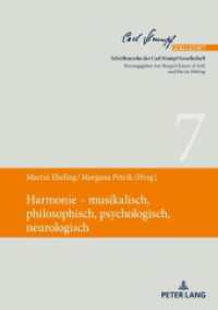 Harmonie - musikalisch, philosophisch, psychologisch, neurologisch (Schriftenreihe der Carl Stumpf Gesellschaft .7) （2019. 164 S. 57 Abb. 210 mm）