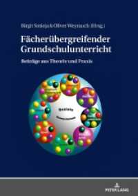 Fächerübergreifender Grundschulunterricht : Beiträge aus Theorie und Praxis （2019. 294 S. 72 Abb. 210 mm）