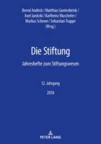 Die Stiftung : Jahreshefte zum Stiftungswesen - 12. Jahrgang, 2018 (Die Stiftung .12) （2019. 190 S. 8 Abb. 210 mm）