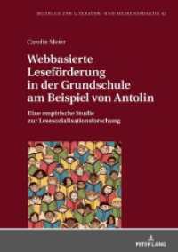 Webbasierte Leseförderung in der Grundschule am Beispiel von Antolin : Eine empirische Studie zur Lesesozialisationsforschung. Dissertationsschrift (Beiträge zur Literatur- und Mediendidaktik 42) （2019. 544 S. 12 Abb. 210 mm）