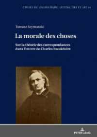 La morale des choses : Sur la théorie des correspondances dans l'oeuvre de Charles Baudelaire (Etudes de linguistique, littérature et arts / Studi di Lingua, Letteratura e Arte .34) （2019. 256 S. 210 mm）