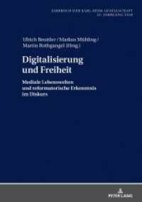 Digitalisierung und Freiheit : Mediale Lebenswelten und reformatorische Erkenntnis im Diskurs (Jahrbuch der Karl-Heim-Gesellschaft .37) （2018. 118 S. 13 Abb. 210 mm）