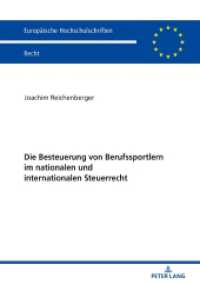Die Besteuerung von Berufssportlern im nationalen und internationalen Steuerrecht : Dissertationsschrift (Europäische Hochschulschriften Recht .6671) （2019. 310 S. 210 mm）