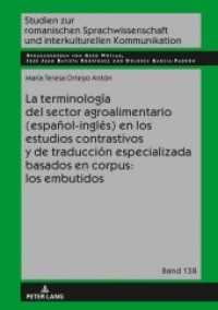 La terminología del sector agroalimentario (español-inglés) en los estudios contrastivos y de traducción especializada b (Studien zur romanischen Sprachwissenschaft und interkulturellen Kommunikation 138) （2019. 222 S. 111 Abb. 210 mm）