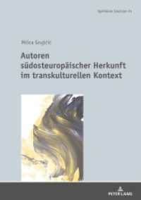 Autoren südosteuropäischer Herkunft im transkulturellen Kontext : Dissertationsschrift (Symbolae Slavicae .35) （2019. 284 S. 210 mm）