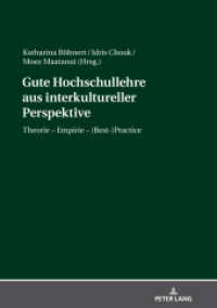 Gute Hochschullehre aus interkultureller Perspektive : Theorie - Empirie - (Best-)Practice （2020. 206 S. 20 Abb. 210 mm）
