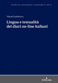 Lingua e testualità dei diari on-line italiani (Etudes de linguistique, littérature et arts / Studi di Lingua, Letteratura e Arte 35) （2020. 364 S. 86 Abb. 210 mm）