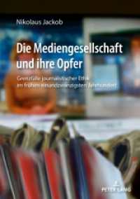 Die Mediengesellschaft und ihre Opfer : Grenzfälle journalistischer Ethik im frühen einundzwanzigsten Jahrhundert （2019. 356 S. 20 Abb. 210 mm）
