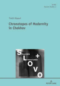 Chronotopes of Modernity in Chekhov : Dissertationsschrift (SLOVO .2) （2019. 188 S. 210 mm）