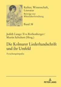 Die Kolmarer Liederhandschrift und ihr Umfeld : Forschungsimpulse (Kultur, Wissenschaft, Literatur 38) （2021. 430 S. 18 Abb. 210 mm）