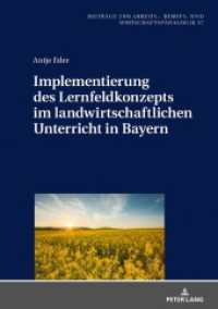 Implementierung des Lernfeldkonzeptes im landwirtschaftlichen Unterricht in Bayern : Dissertationsschrift (Beiträge zur Arbeits-, Berufs- und Wirtschaftspädagogik .37) （2019. 338 S. 85 Abb. 210 mm）