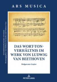 Das Wort-Ton-Verhältnis im Werk von Ludwig van Beethoven (Ars Musica. Interdisziplinäre Studien .6) （2019. 248 S. 20 Abb. 210 mm）