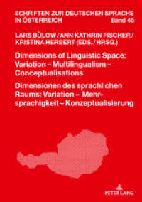 Dimensions of Linguistic Space: Variation - Multilingualism  Conceptualisations Dimensionen des sprachlichen Raums: Vari (Schriften zur deutschen Sprache in Österreich .45) （2019. VIII, 476 S. 117 Abb. 210 mm）