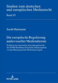 Die europäische Regulierung audiovisueller Mediendienste (Studien zum deutschen und europäischen Medienrecht .65) （2019. 428 S. 210 mm）