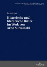 Historische und literarische Bilder im Werk von Arno Surminski (Beiträge zur Germanistik und Angewandten Linguistik / Contributions to German Studies and Applied Lingu) （2019. 192 S. 210 mm）