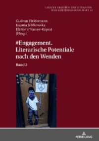 #Engagement. Literarische Potentiale nach den Wenden : Band 2 (Lodzer Arbeiten zur Literatur- und Kulturwissenschaft 12) （2020. 206 S. 210 mm）