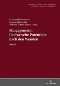 #Engagement. Literarische Potentiale nach den Wenden : Band 1 (Lodzer Arbeiten zur Literatur- und Kulturwissenschaft .10) （2019. 184 S. 210 mm）
