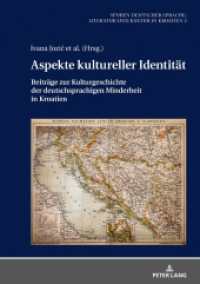 Aspekte kultureller Identität : Beiträge zur Kulturgeschichte der deutschsprachigen Minderheit in Kroatien (Spuren deutscher Sprache, Literatur und Kultur in Kroatien 2) （2020. 236 S. 29 Abb. 210 mm）