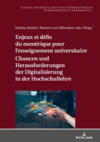Enjeux et défis du numérique pour l'enseignement universitaire / Chancen und Herausforderungen der Digitalisierung in de (Studien zur Translation und Interkulturellen Kommunikation in der Romania 7) （2020. 142 S. 26 Abb. 210 mm）