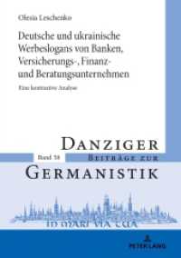 Deutsche und ukrainische Werbeslogans von Banken,Versicherungs-, Finanz und Beratungsunternehmen : Eine kontrastive Analyse (Danziger Beiträge zur Germanistik 59) （2019. 244 S. 45 Abb. 210 mm）