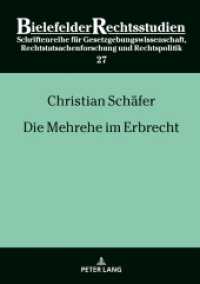 Die Mehrehe im Erbrecht : Dissertationsschrift (Bielefelder Rechtsstudien .27) （2019. 226 S. 6 Abb. 210 mm）