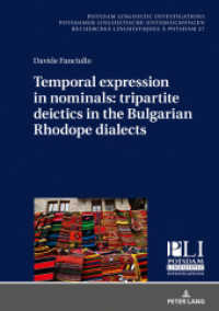 Temporal expression in nominals: tripartite deictics in the Bulgarian Rhodope dialects : Dissertationsschrift (Potsdam Linguistic Investigations / Potsdamer Linguistische Untersuchungen / Recherches Linguistiques à) （2019. 208 S. 18 Abb. 210 mm）