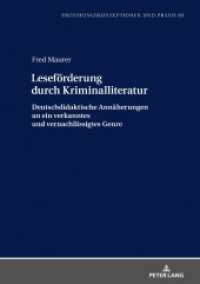 Leseförderung durch Kriminalliteratur : Deutschdidaktische Annäherungen an ein verkanntes und vernachlässigtes Genre. Dissertationsschrift (Erziehungskonzeptionen und Praxis / Educational Concepts and Practice 83) （2019. 424 S. 297 mm）