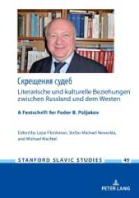 : Literarische und kulturelle Beziehungen zwischen Russland und dem Westen : A Festschrift for Fedor B. Poljakov (Stanford Slavic Studies 49) （2019. 826 S. 22 Abb. 210 mm）
