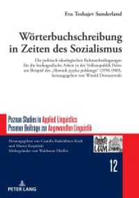 Wörterbuchschreibung in Zeiten des Sozialismus (Poznan Studies in Applied Linguistics / Posener Beiträge zur Angewandten Linguistik .12) （2019. 598 S. 210 mm）