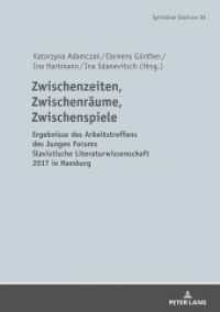 Zwischenzeiten, Zwischenräume, Zwischenspiele : Ergebnisse des Arbeitstreffens des Jungen Forums Slavistische Literaturwissenschaft 2017 in Hamburg (Symbolae Slavicae .36) （2019. IV, 262 S. 8 Abb. 210 mm）
