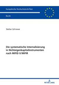 Die systematische Internalisierung in Nichteigenkapitalinstrumenten nach MiFID II/MiFIR : Dissertationsschrift (Europäische Hochschulschriften Recht .6087) （2019. 278 S. 4 Abb. 210 mm）