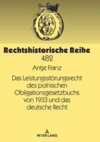Das Leistungsst&ouml;rungsrecht des polnischen Obligationsgesetzbuchs von 1933 und das deutsche Recht : Dissertationsschrift (Rechtshistorische Reihe .482) （2019. 264 S. 4 Abb. 210 mm）