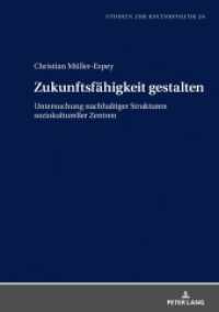 Zukunftsfähigkeit gestalten : Untersuchung nachhaltiger Strukturen soziokultureller Zentren. Dissertationsschrift (Studien zur Kulturpolitik. Cultural Policy 20) （2019. 378 S. 73 Abb. 210 mm）