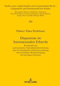 Disposition im Internationalen Erbrecht (Studien zum vergleichenden und internationalen Recht / Comparative and International Law Studies .201) （2019. 366 S. 210 mm）
