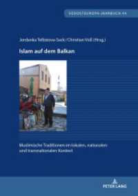 Islam auf dem Balkan : Muslimische Traditionen im lokalen, nationalen und transnationalen Kontext (Südosteuropa-Jahrbuch 44) （2019. 240 S. 5 Abb. 210 mm）