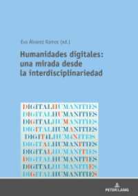 Humanidades digitales: una mirada desde la interdisciplinariedad （2019. 190 S. 33 Abb. 210 mm）