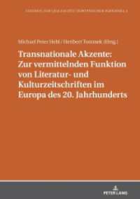 Transnationale Akzente: Zur vermittelnden Funktion von Literatur- und Kulturzeitschriften im Europa des 20. Jahrhunderts (Studien zur Geschichte europäischer Periodika / Studies in the History of European Periodicals 2) （2021. 254 S. 5 Abb. 210 mm）