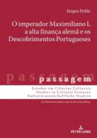O imperador Maximiliano I, a alta finança alemã e os Descobrimentos Portugueses (passagem 13) （2019. 162 S. 210 mm）