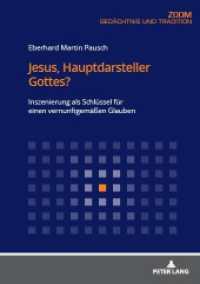 Jesus, Hauptdarsteller Gottes? : Inszenierung als Schlüssel für einen vernunftgemäßen Glauben （2019. 142 S. 1 Abb. 170 mm）