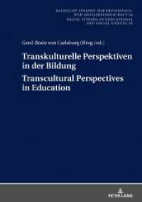 Transkulturelle Perspektiven in der Bildung - Transcultural Perspectives in Education (New Approaches in Educational and Social Sciences / Neue Denkansätze in den Bildungs- und Sozialwissens) （2019. 502 S. 115 Abb. 210 mm）