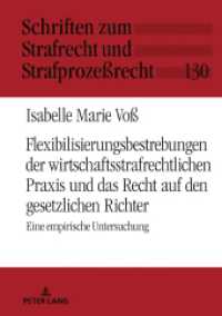 Flexibilisierungsbestrebungen der wirtschaftsstrafrechtlichen Praxis und das Recht auf den gesetzlichen Richter : Eine empirische Untersuchung. Dissertationsschrift (Schriften zum Strafrecht und Strafprozeßrecht 130) （2019. 260 S. 210 mm）