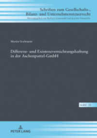 Differenz- und Existenzvernichtungshaftung in der Aschenputtel-GmbH : Dissertationsschrift (Schriften zum Gesellschafts-, Bilanz- und Unternehmensteuerrecht 33) （2019. 218 S. 9 Abb. 210 mm）