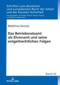 Das Betriebsratsamt als Ehrenamt und seine entgeltrechtlichen Folgen : Dissertationsschrift (Schriften zum deutschen und europäischen Recht der Arbeit und der Sozialen Sicherheit 24) （2020. 288 S. 2 Abb. 210 mm）