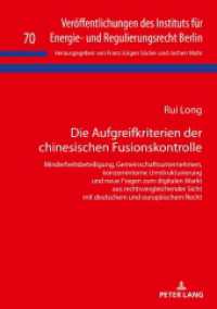 Die Aufgreifkriterien der chinesischen Fusionskontrolle (Veröffentlichungen des Instituts für Energie- und Regulierungsrecht Berlin 70) （2020. 246 S. 210 mm）